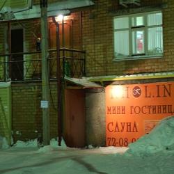 Фото Отель Холин