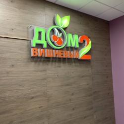 1-комнатные апартаменты студия