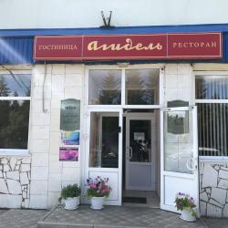 Фото Отель Агидель