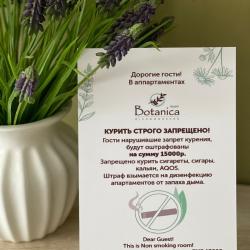 Фото Апартаменты на улице Мускатная 9 корпус 4