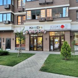 1-комнатные апартаменты стандарт г. Краснодар, ул. Героя Пешкова, д.14, к.1