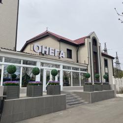 Фото Отель Онега