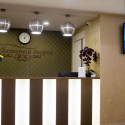 Фото Отель Гостиный дворик