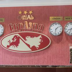 Фото Отель Евразия