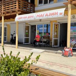 Фото Отель Кокос