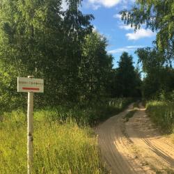 Фото Отель Берег Грифона