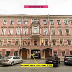 фото 20 Buyart apartments (Байарт Апартментс) на улице Стремянная