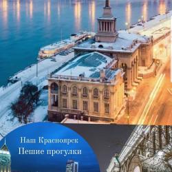 Фото Отель Weekend (Викенд)