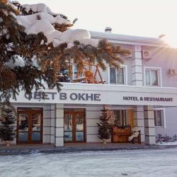 фото 1 Свет в окне (бывш.Таежная)