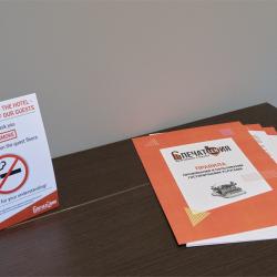 Восьмиместный номер эконом (общие удобства)