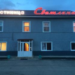 Фото Отель Светлана