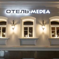 фото 3 Медея