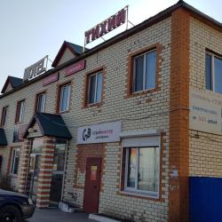 Фото Отель Тихий
