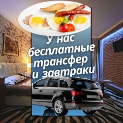 Номер стандарт