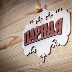 Фото Отель Гранд