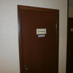 Фото Отель Гостевой центр На Донбасской