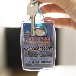 Мансарда — fded9e8e7f8607b2e0f9e123d158f880