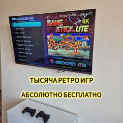 2-комнатные апартаменты стандарт