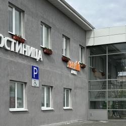 Фото Гостиница на Тимирязева