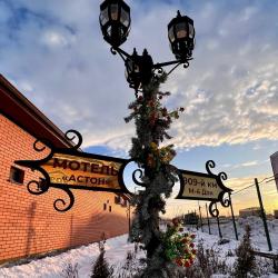 Фото Отель Астонит