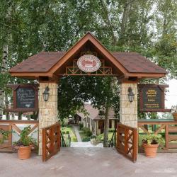 Фото Парк-Отель