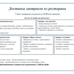 Апарт-отель на Николая Никонова 18 — fe52b5bbf8423748a4dbc68a12d6604e