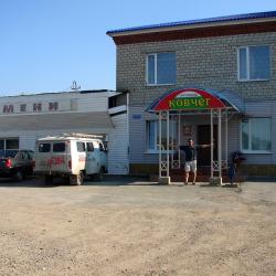 Фото Отель Ковчег