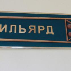 фото 6 ВМ-Центральная