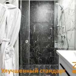 2-местный номер улучшенный бизнес