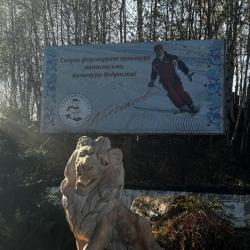 Фото Отель Шуколово