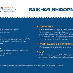 Номер улучшенный с 2 односпальными кроватями (Корпус Волна)