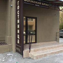 Фото Отель Волжский бриз
