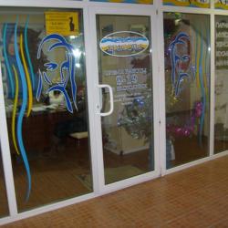 Фото Отель Центральная