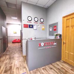 Фото Хостелы Рус-