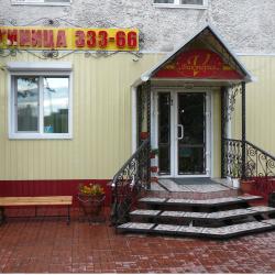 Фото Отель Виктория