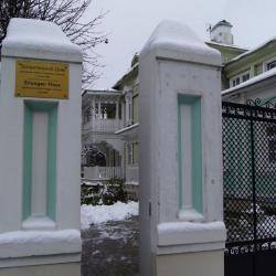 Фото Отель Эрлангенский дом