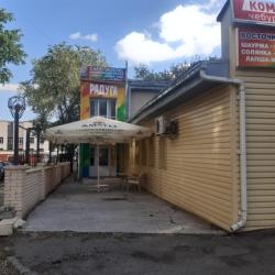 Фото Отель Радуга
