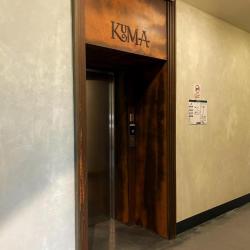 Фото Отель Kuma Hotel Gyumri (Кума )