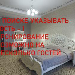 Люкс Светлый