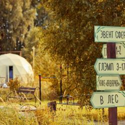 Фото Отель Ива Спа