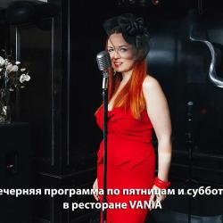 Фото Отель Vania Rooms (Ваня Румс)