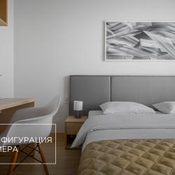 3-комнатные апартаменты люкс