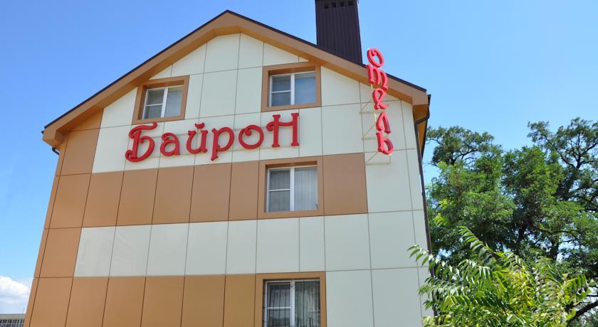 Байрон - 2