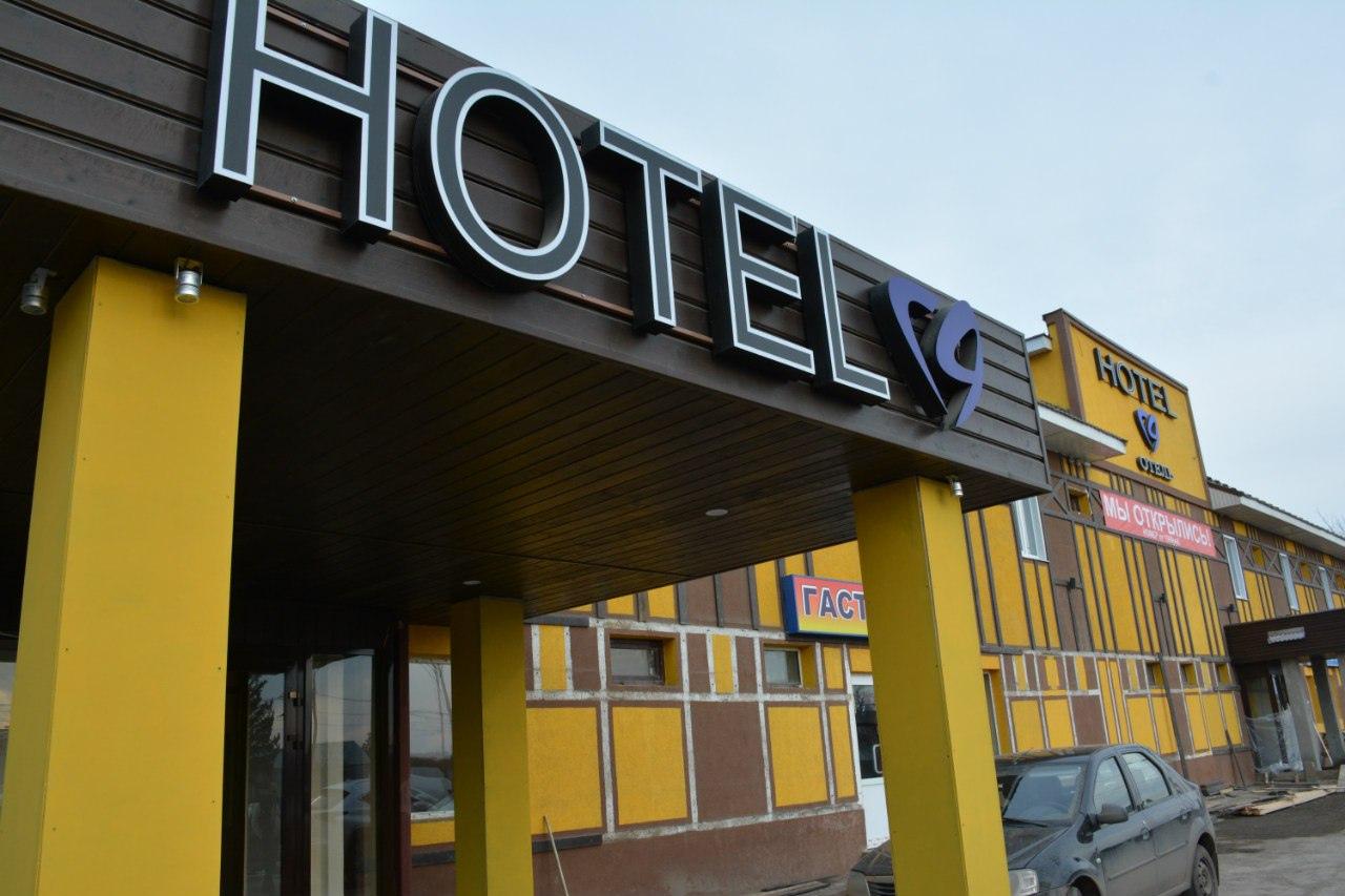 HOTEL 19 (Отель 19) - 2