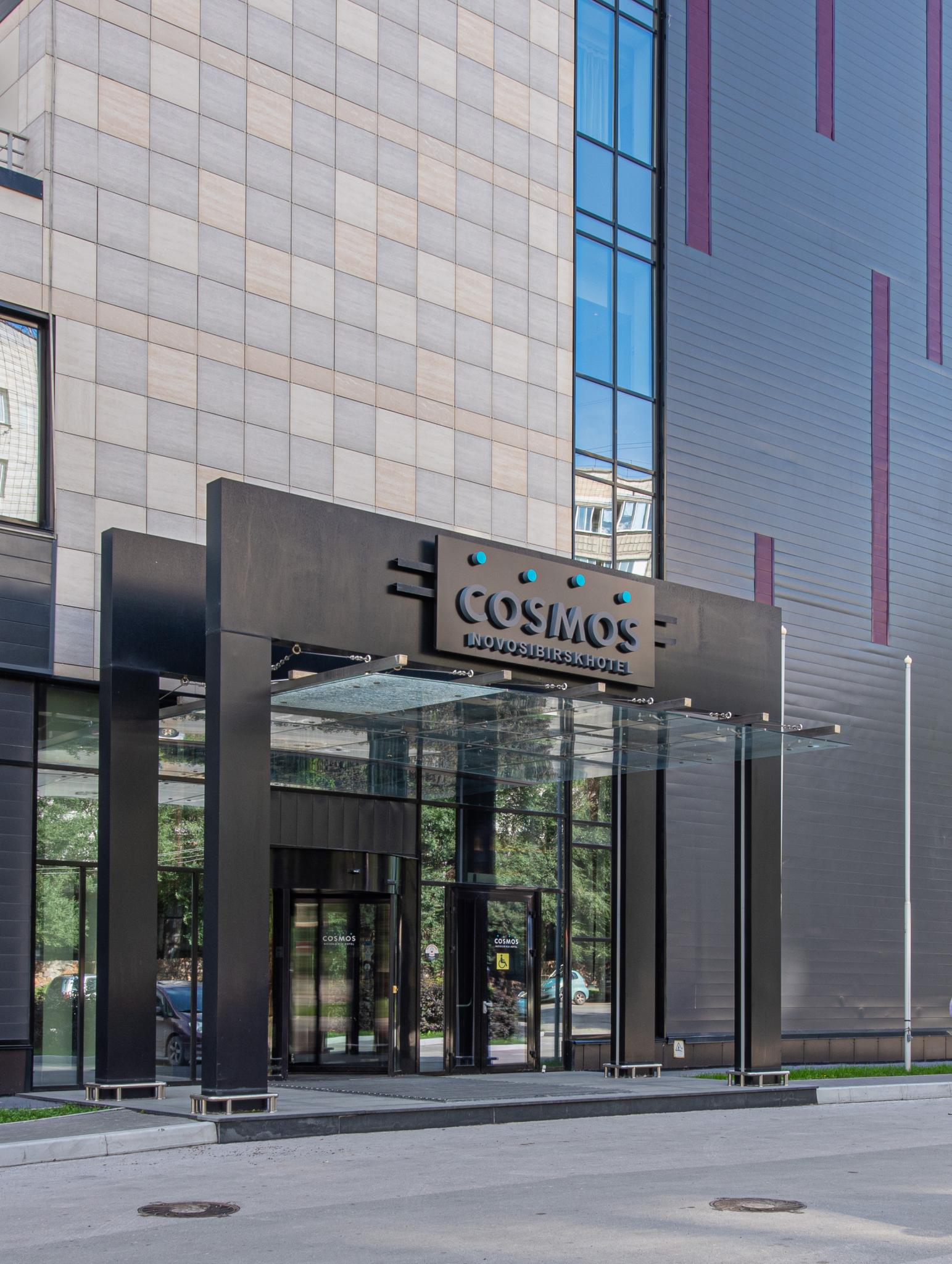 Космос Новосибирск (Cosmos Novosibirsk) - 2