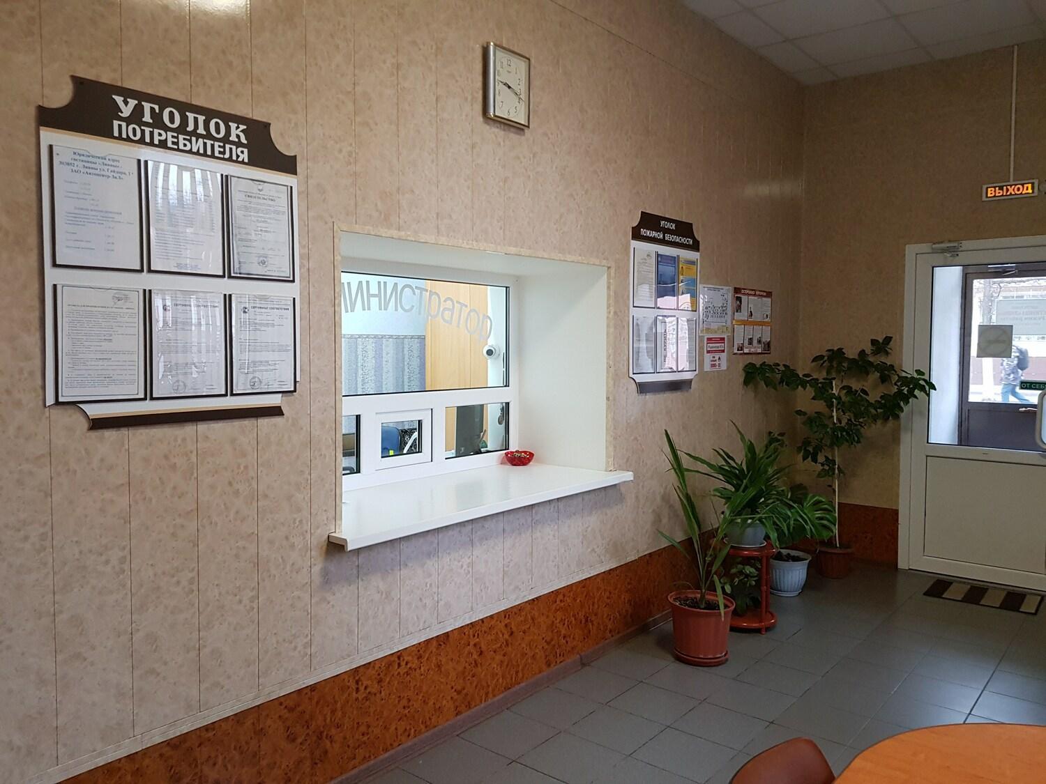 Ливны - 11