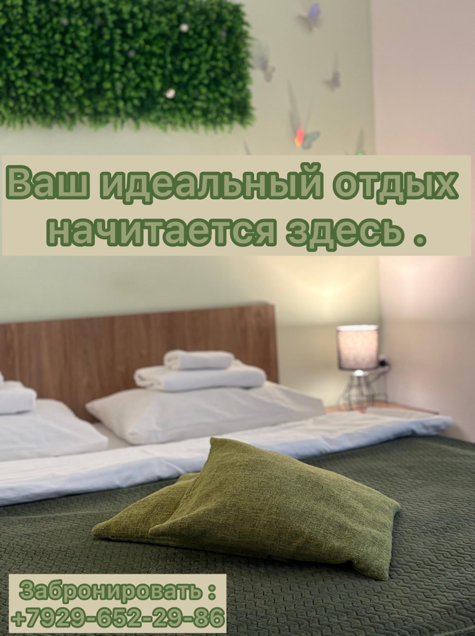 Мини-отель Митяевский - 3