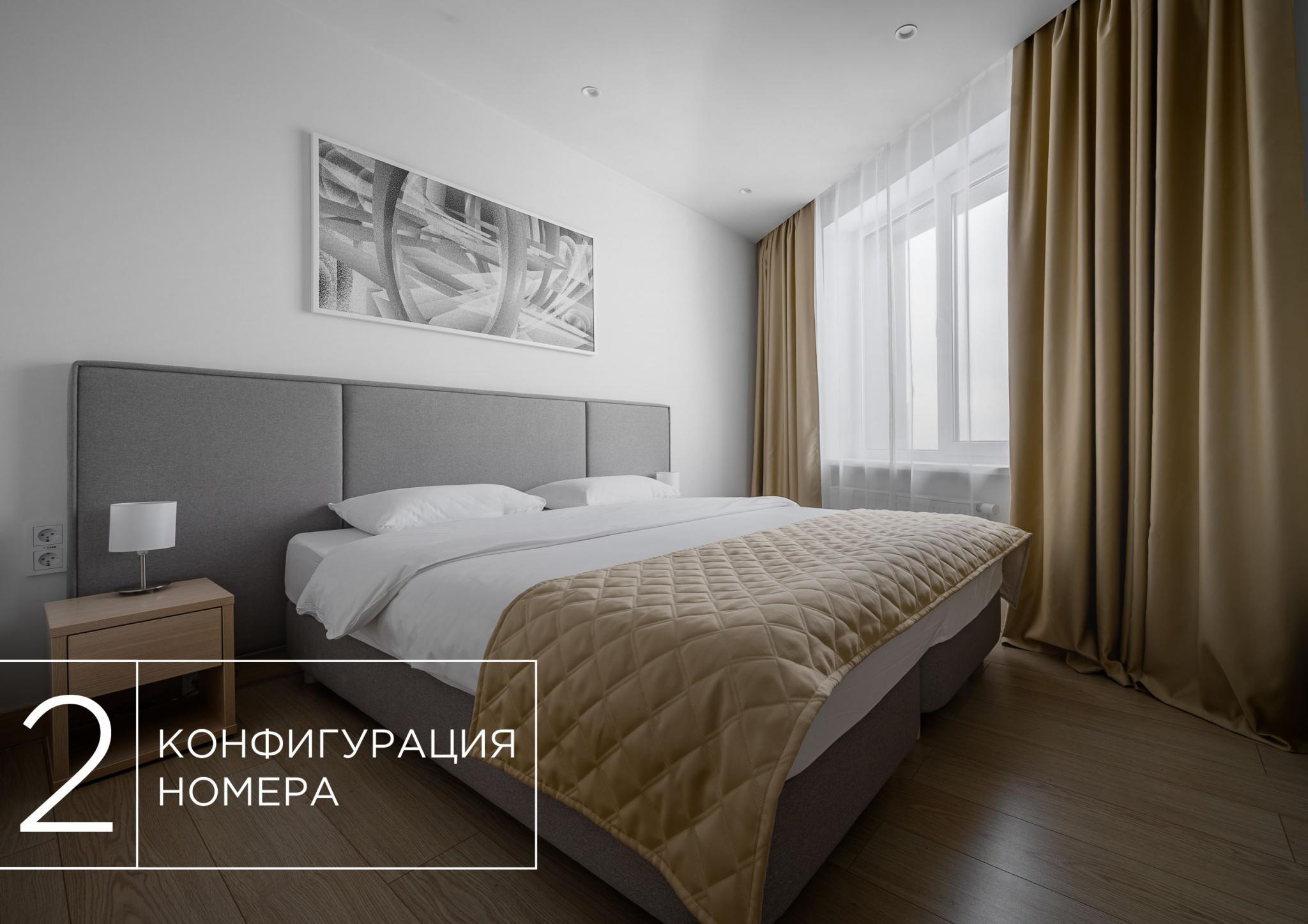 Полулюкс (Высшая категория)