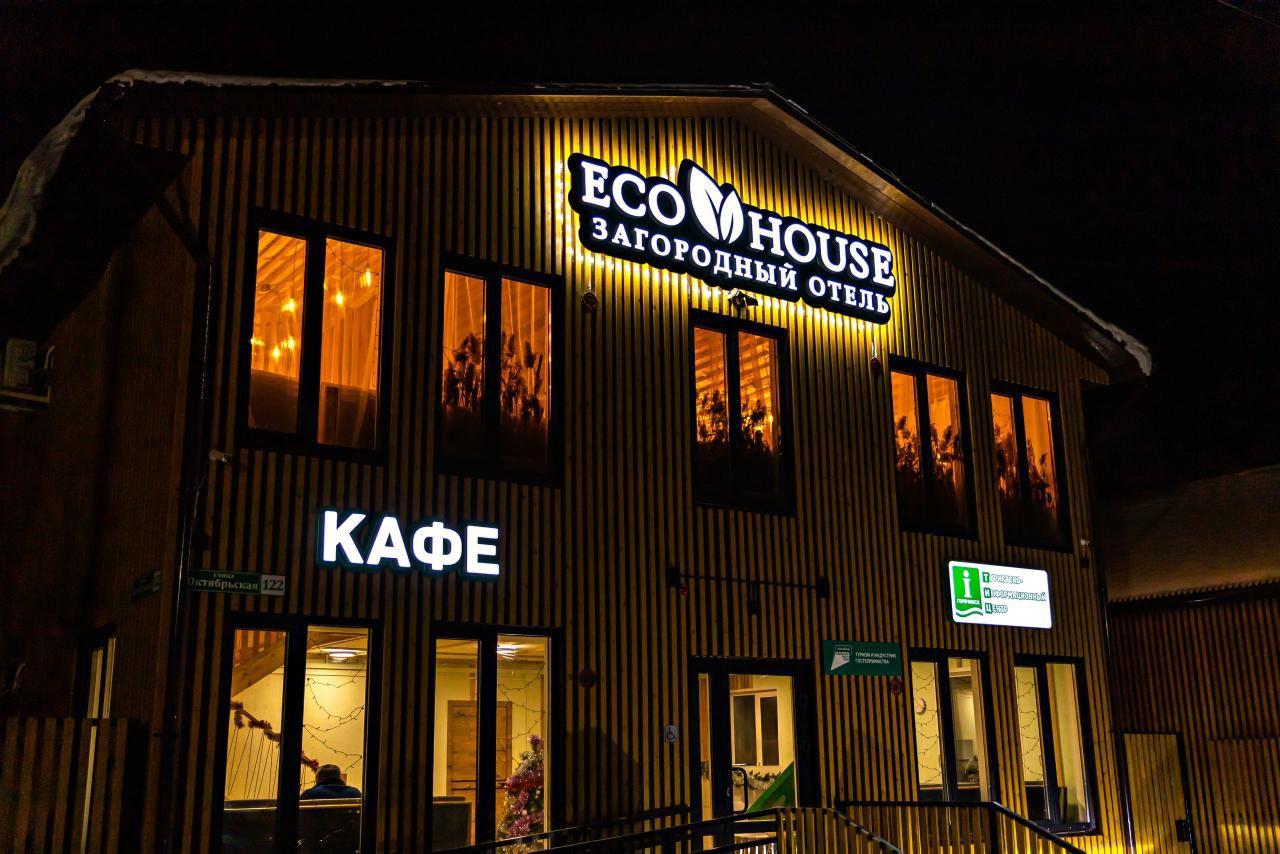 Eco house (Эко хаус) - 2