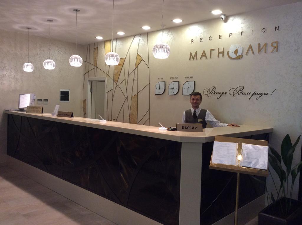 Магнолия - 13